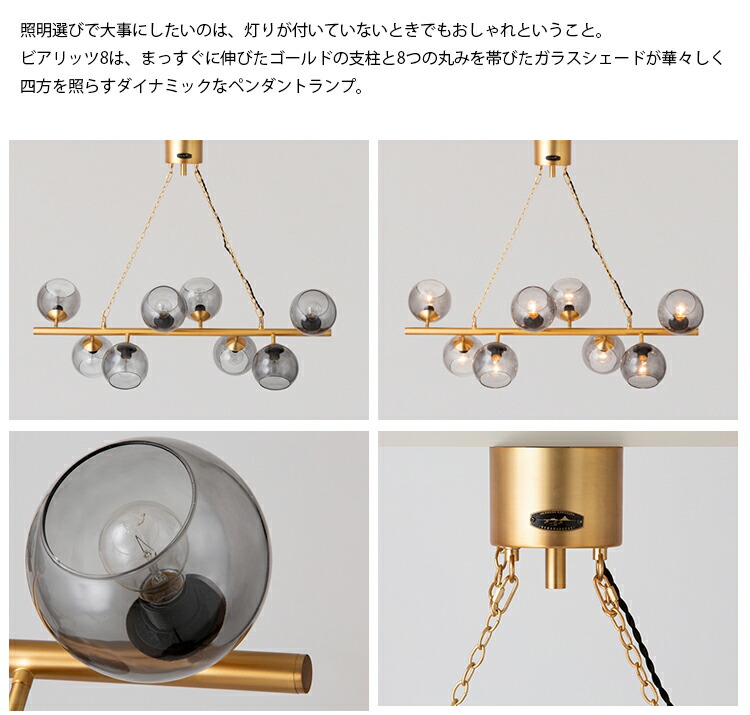 楽天市場】HERMOSA ハモサ GS-018 BIARRITZ 8 ビアリッツ8 ペンダント