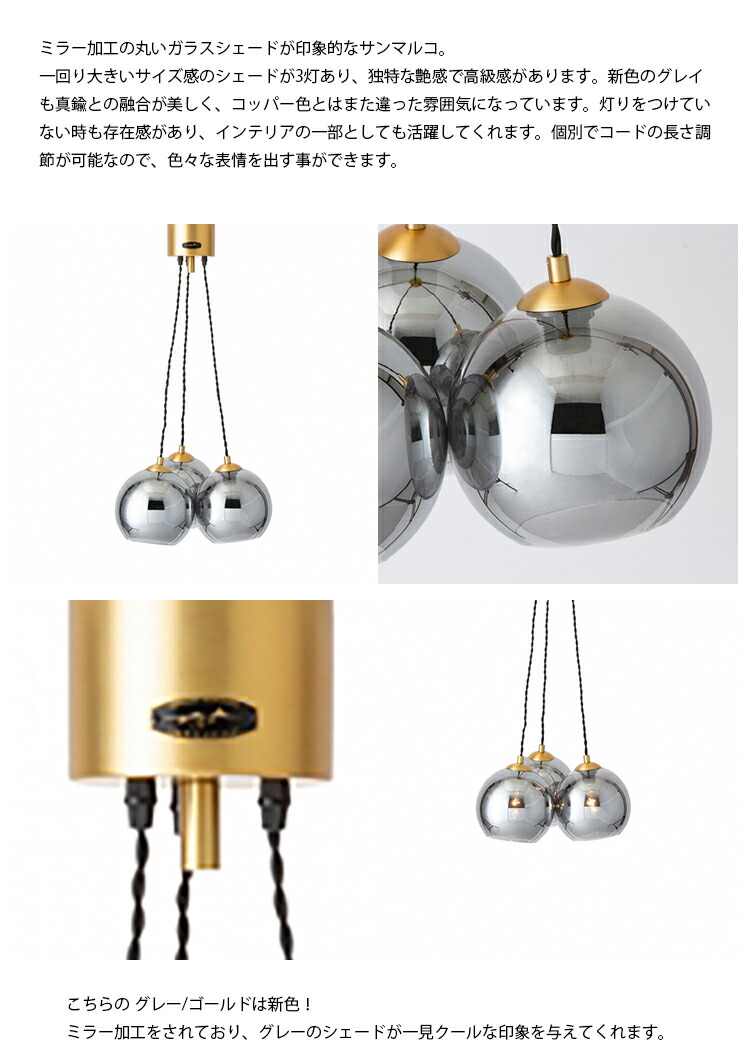 楽天市場】HERMOSA ハモサ SAN MARCO サンマルコ ペンダントランプ GS