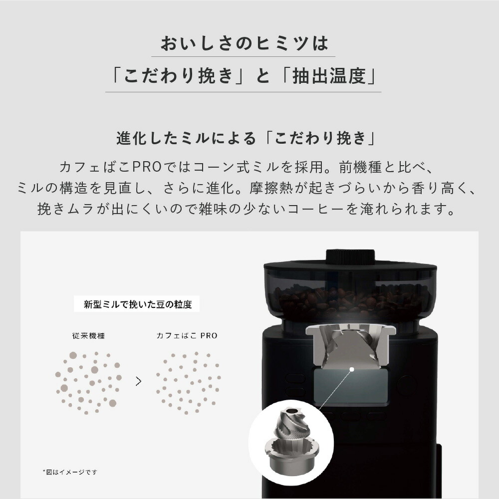 楽天市場】siroca シロカ コーン式コーヒーメーカー CM-6C261 コーン式