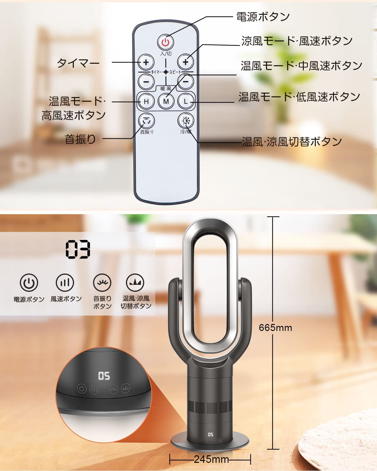 楽天市場】☆セラミックファンヒーター 冷暖兼用 セラミックヒーター