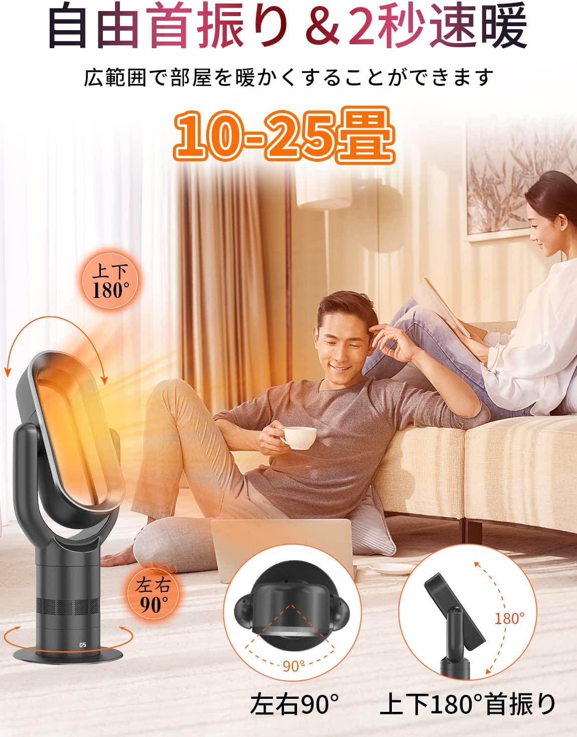 楽天市場】☆セラミックファンヒーター 冷暖兼用 セラミックヒーター