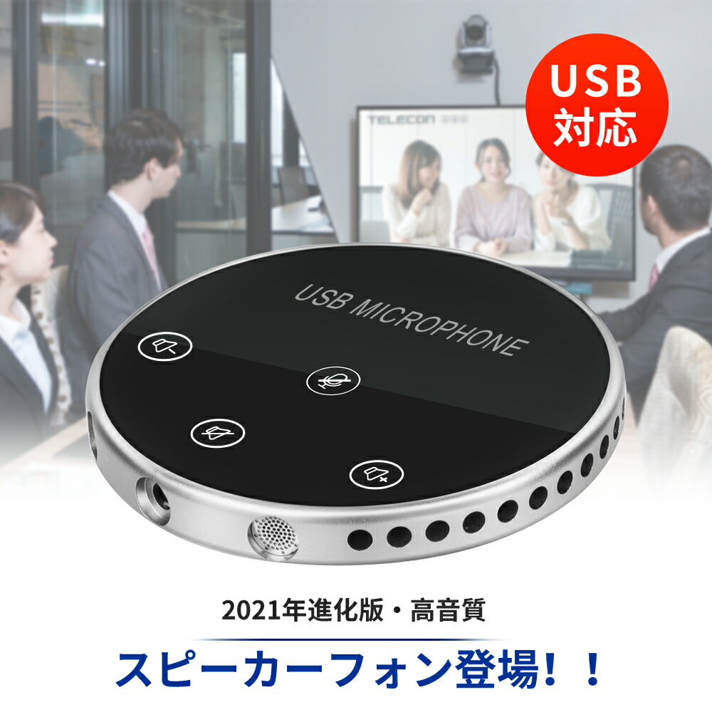 楽天市場】無指向性 スピーカーの通販