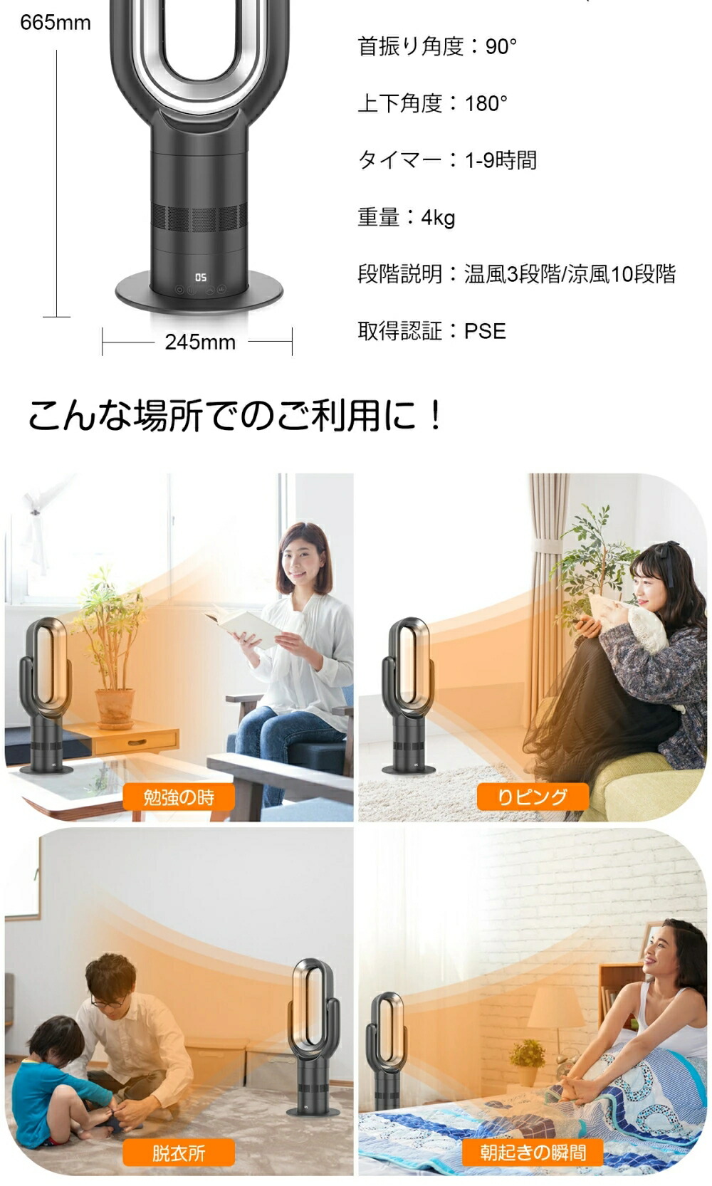 楽天市場】☆セラミックファンヒーター 冷暖兼用 セラミックヒーター