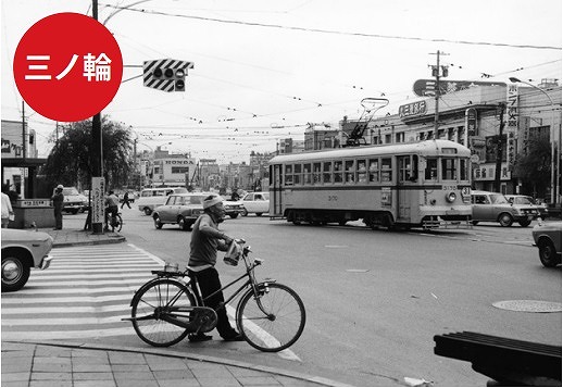 楽天市場】都電が走った東京アルバム 第7巻29系統~34系統 : 書泉