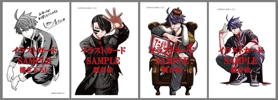 楽天市場】【特典付き】桃源暗鬼 25 特装版 : 書泉オンライン楽天市場店