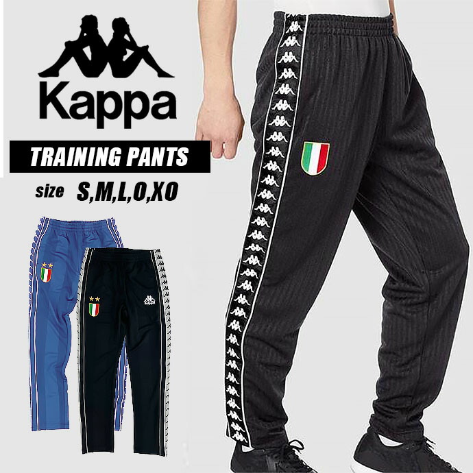 楽天市場】トレーニングパンツ ジャージパンツ スポーツウェア パンツ