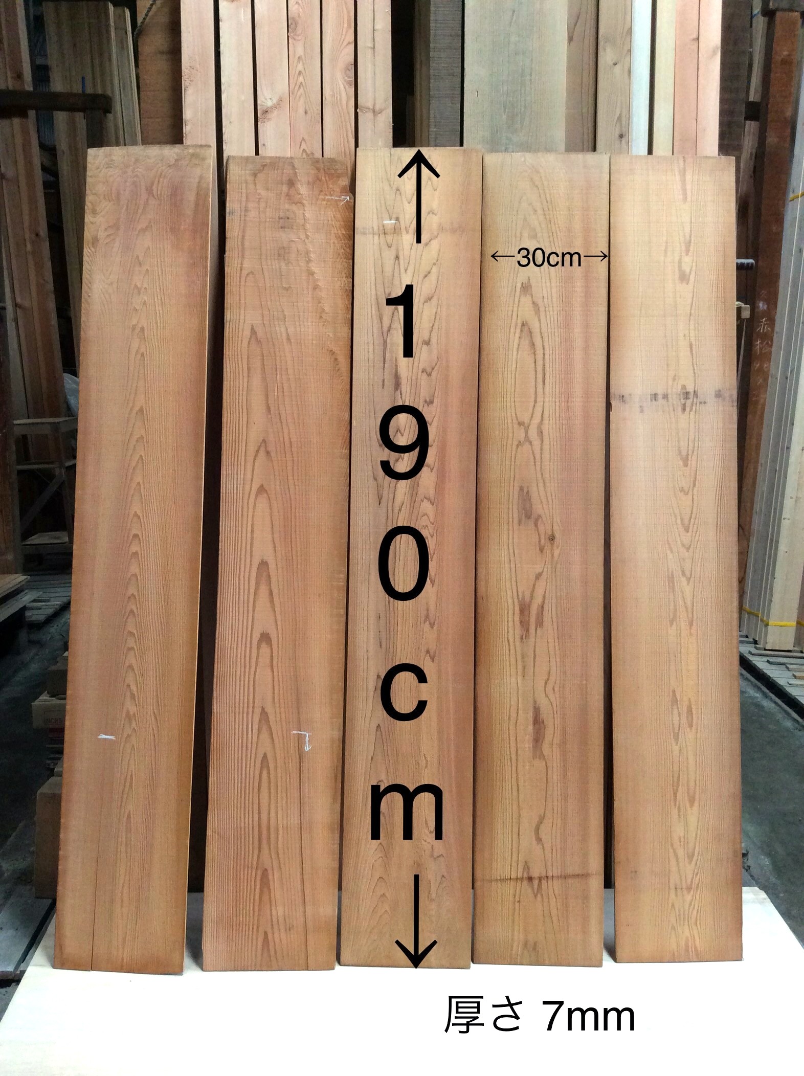 楽天市場】杉板 木材 薄板 戸袋板 天井板 古民家 癒し リフォーム 長さ