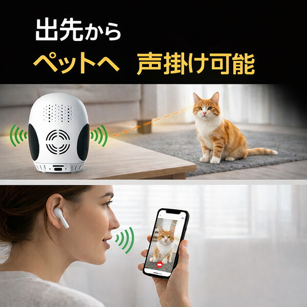 楽天市場】セキュリティカメラ WiFi対応ペットカメラ 見守りカメラ