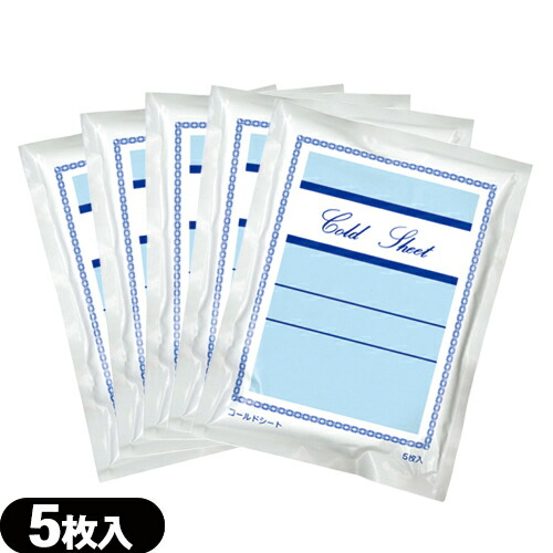楽天市場】脂肪冷却 シートの通販