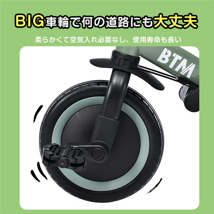 楽天市場】子供用三輪車 4in1 自転車 オリジナル 押し棒付き 安全バー