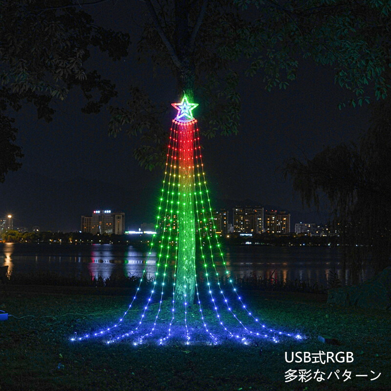 楽天市場】星モチーフ LEDイルミネーションライト ドレープライト 3.5m