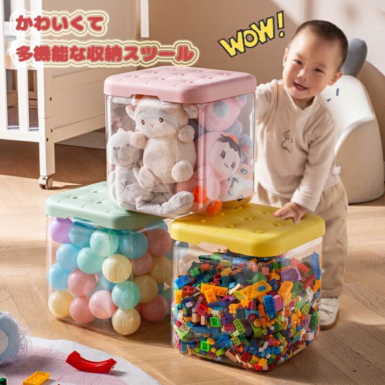 おもちゃ箱 ベンチ」の人気商品一覧 | 安い商品を通販サイトから探す