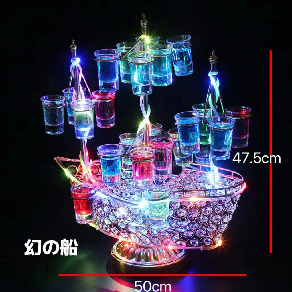 楽天市場】テキーラ観覧車 LED酒グラス棚 テキーラ観覧車 幻の船