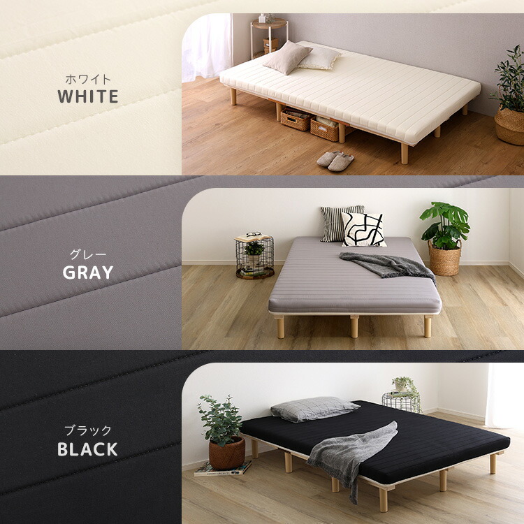 楽天市場】脚付きウレタンロールマットレス【SPINNAM-スピンナム