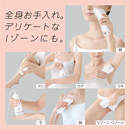 楽天市場】パナソニック 光美容器 光エステ ボディ&フェイス用