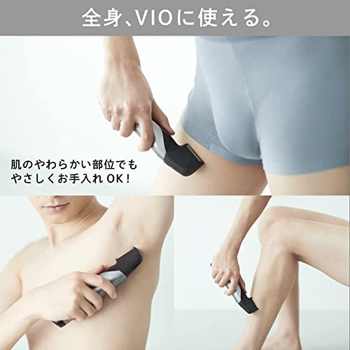 楽天市場】パナソニック ボディトリマー ボディシェーバー VIO対応 お