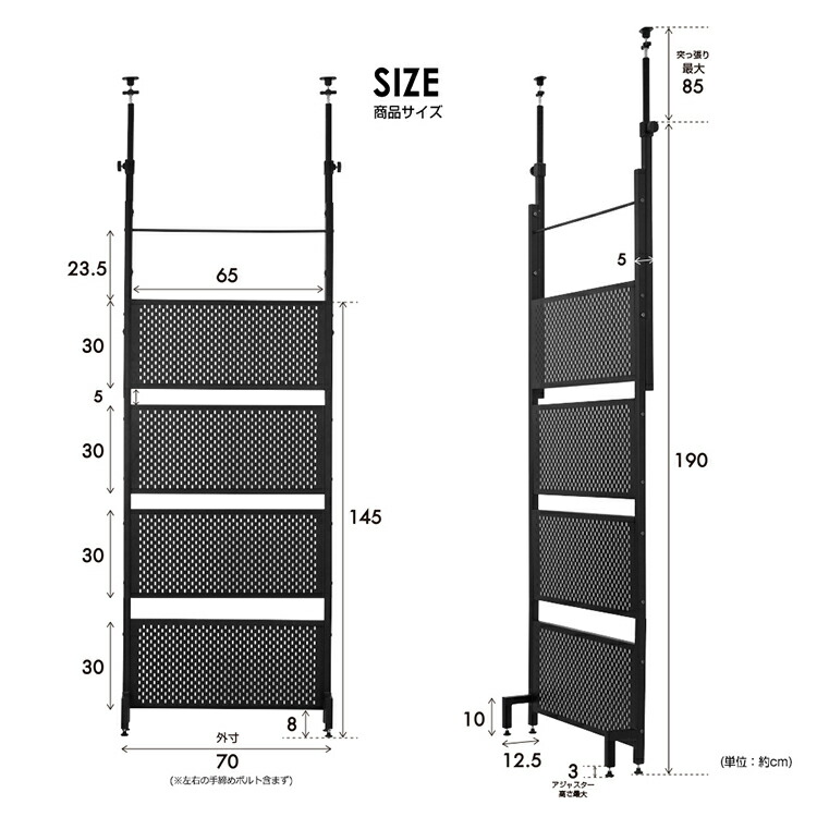楽天市場】STRASSE 突っ張り式パンチングボード 有孔ボード ペグボード