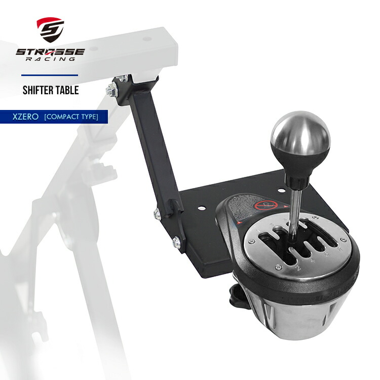 楽天市場】STRASSE XZERO用シフター台 シフトレバー台 単品 左右両方