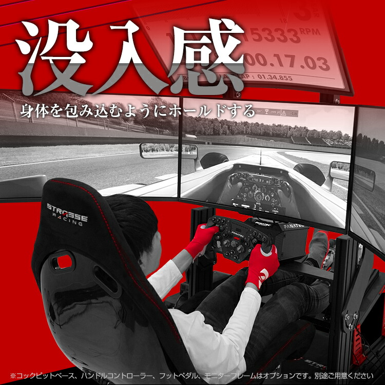 楽天市場】STRASSE フォーミュラシート RSF レーシングシート F1シート