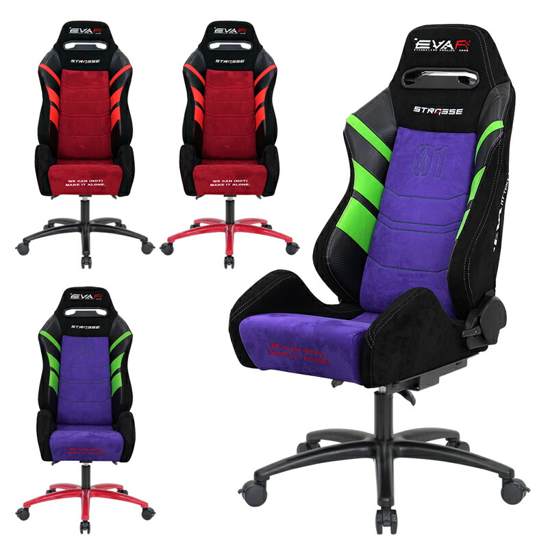 楽天市場】STRASSE チェアベース TYPE EVA レーシングシートセット