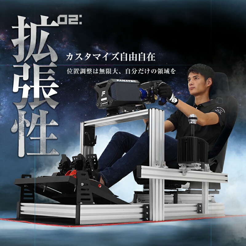 楽天市場】STRASSE SPEEDMASTER RF ハンコン コックピット 専用シート