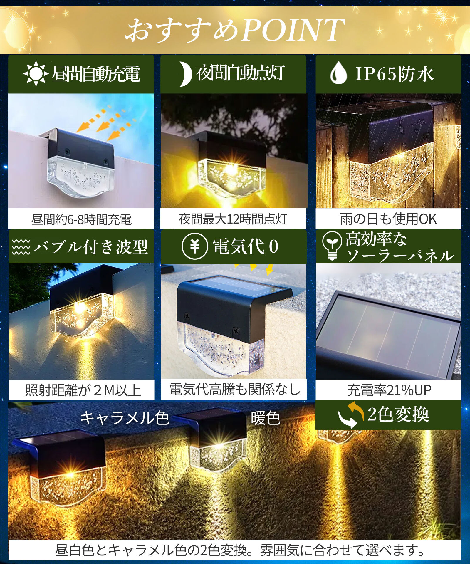 楽天市場】ソーラーライト 2個セット 波形 バブル フェンスライト 照明