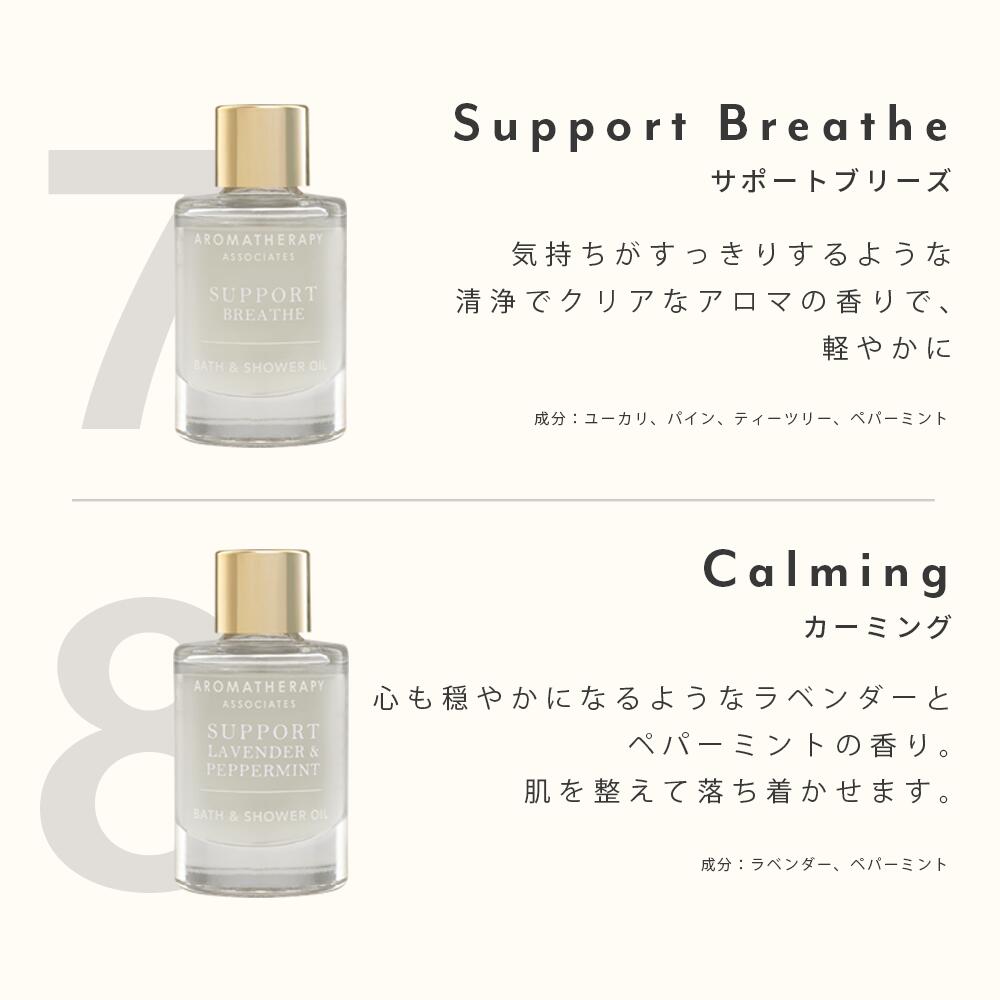 楽天市場】【公式】アロマセラピーアソシエイツ | アルティメット