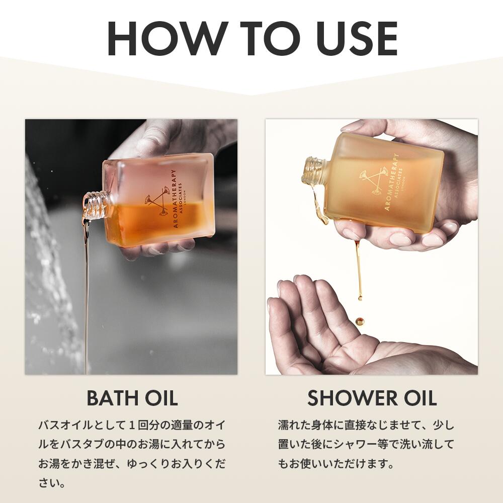 楽天市場】【公式】アロマセラピーアソシエイツ | アルティメット