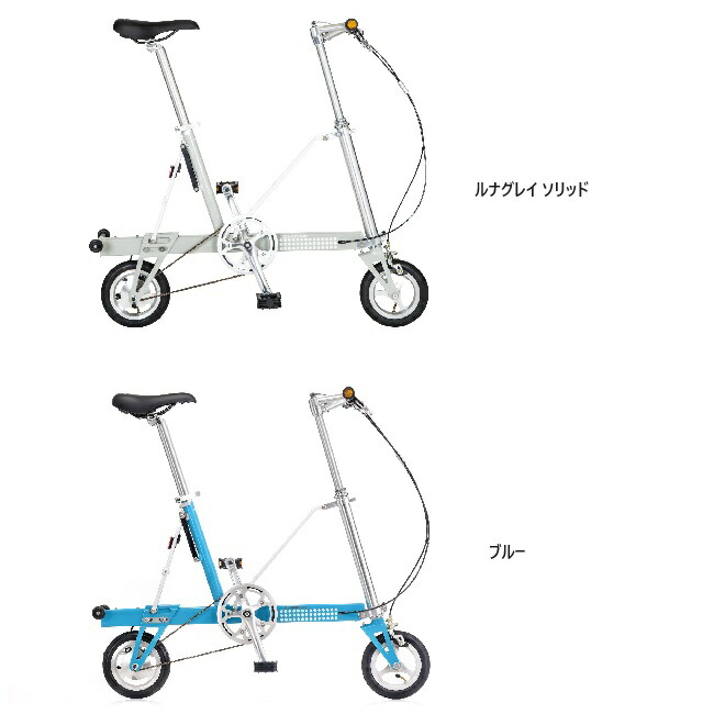 楽天市場】［Pacific Cycles Japan］Carry Me（キャリーミー）折り畳み