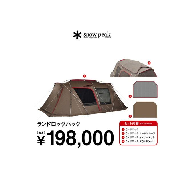 楽天市場】ランドロック ゴールド フレームの通販