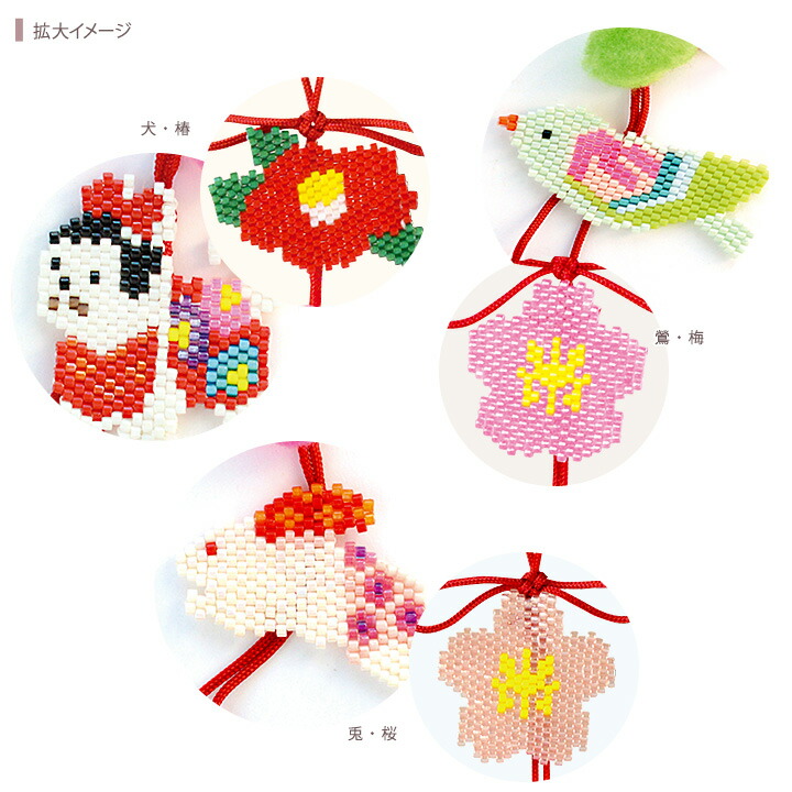 楽天市場】つるし雛キットセット ｜ビーズ ステッチ キット シェイプド