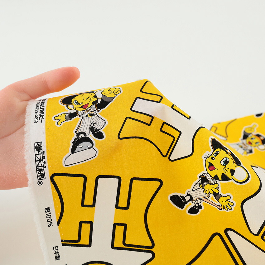 楽天市場】阪神タイガース HTマーク&虎フェイス柄 ブロード 50cm単位