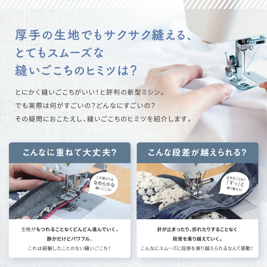 楽天市場】☆ミシン特別価格 3/31 9時まで☆ ブラザー コンピューター