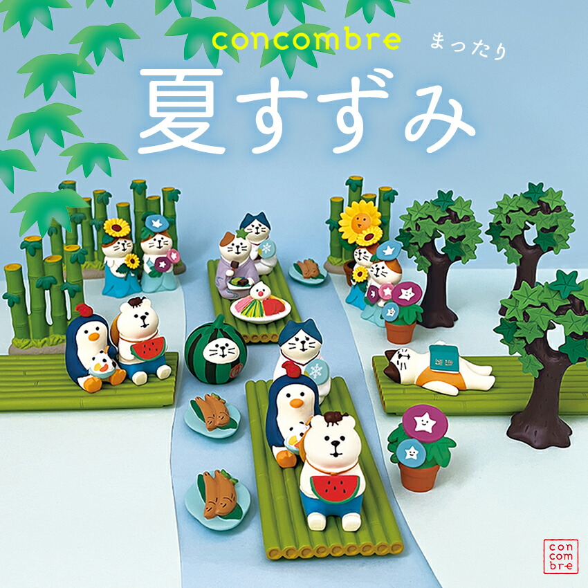 楽天市場】コンコンブル 夏すずみ フラワーにゃんこ | デコレ 小物