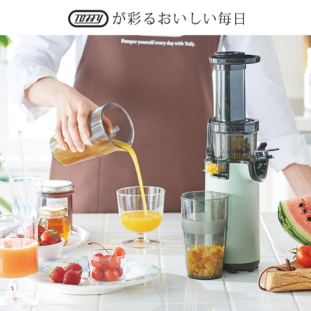 楽天市場】Toffy トフィー ミニスロージューサー ミキサー 低速