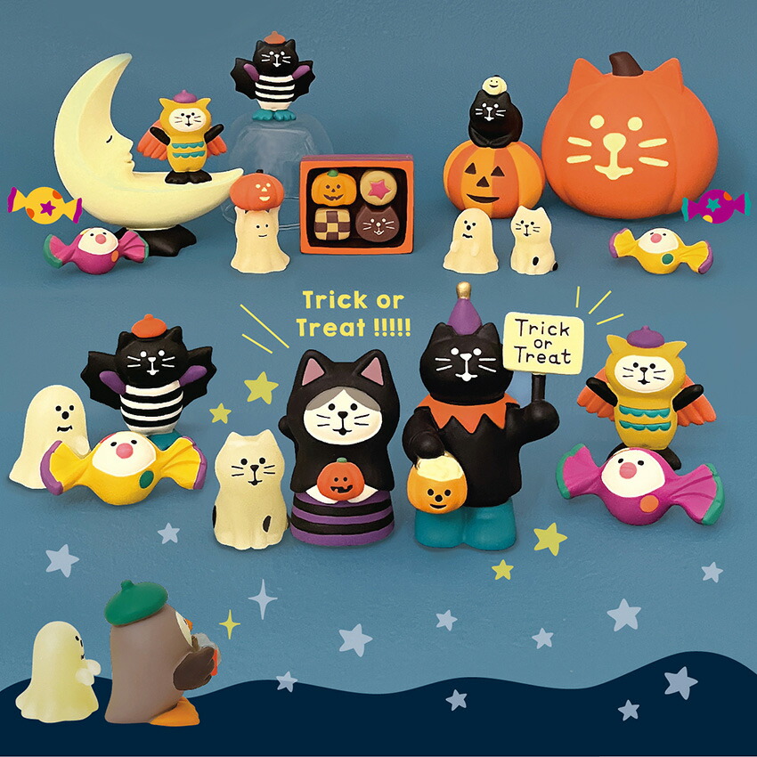 楽天市場】コンコンブル ハロウィン 光る三日月チェア | 小物 置物