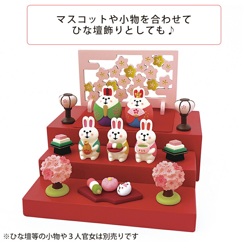 楽天市場】コンコンブル ひなまつり 雛 | 雛飾り ひな飾り 雛人形