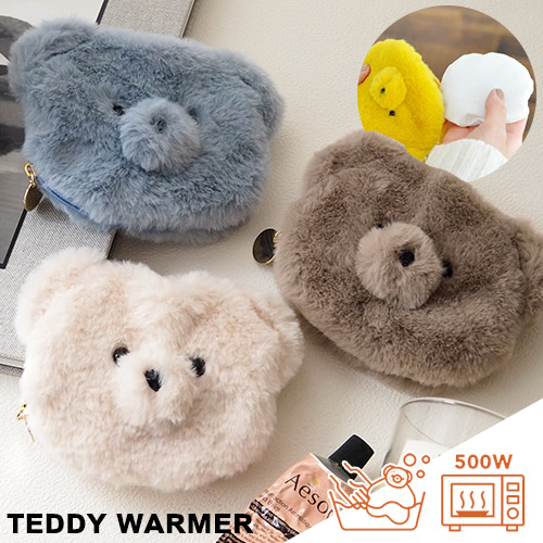 楽天市場】テディウォーマーS 電子レンジ【完成品】 | レンジ