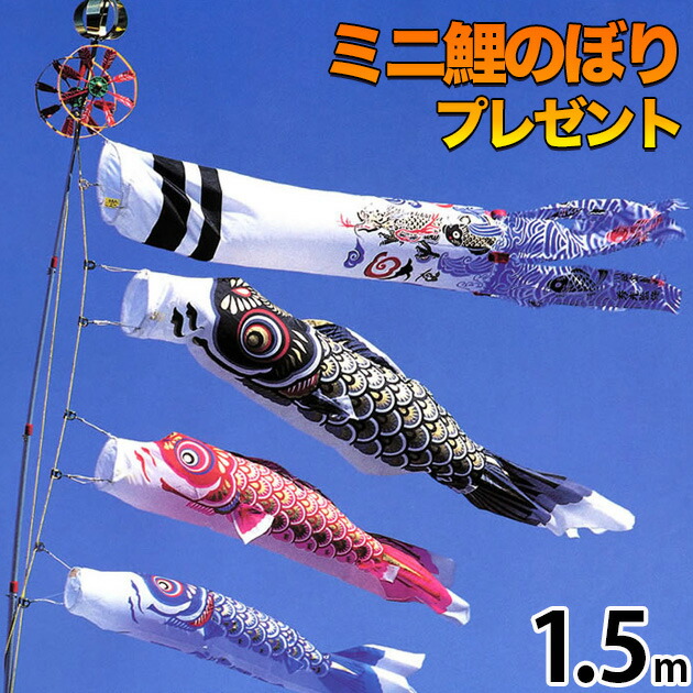 楽天市場】鯉のぼり こいのぼり コンパクト ﾍﾞﾗﾝﾀﾞ用 ﾏﾝｼｮﾝ 取付金具付