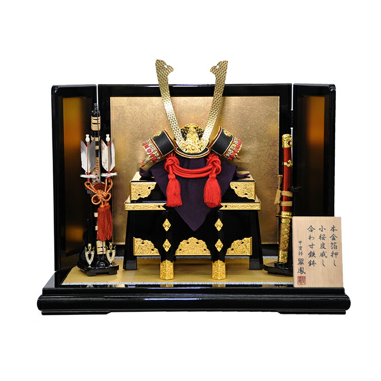 楽天市場】五月人形 5月人形 兜 鎧兜 年 手作り 初節句 送料無料