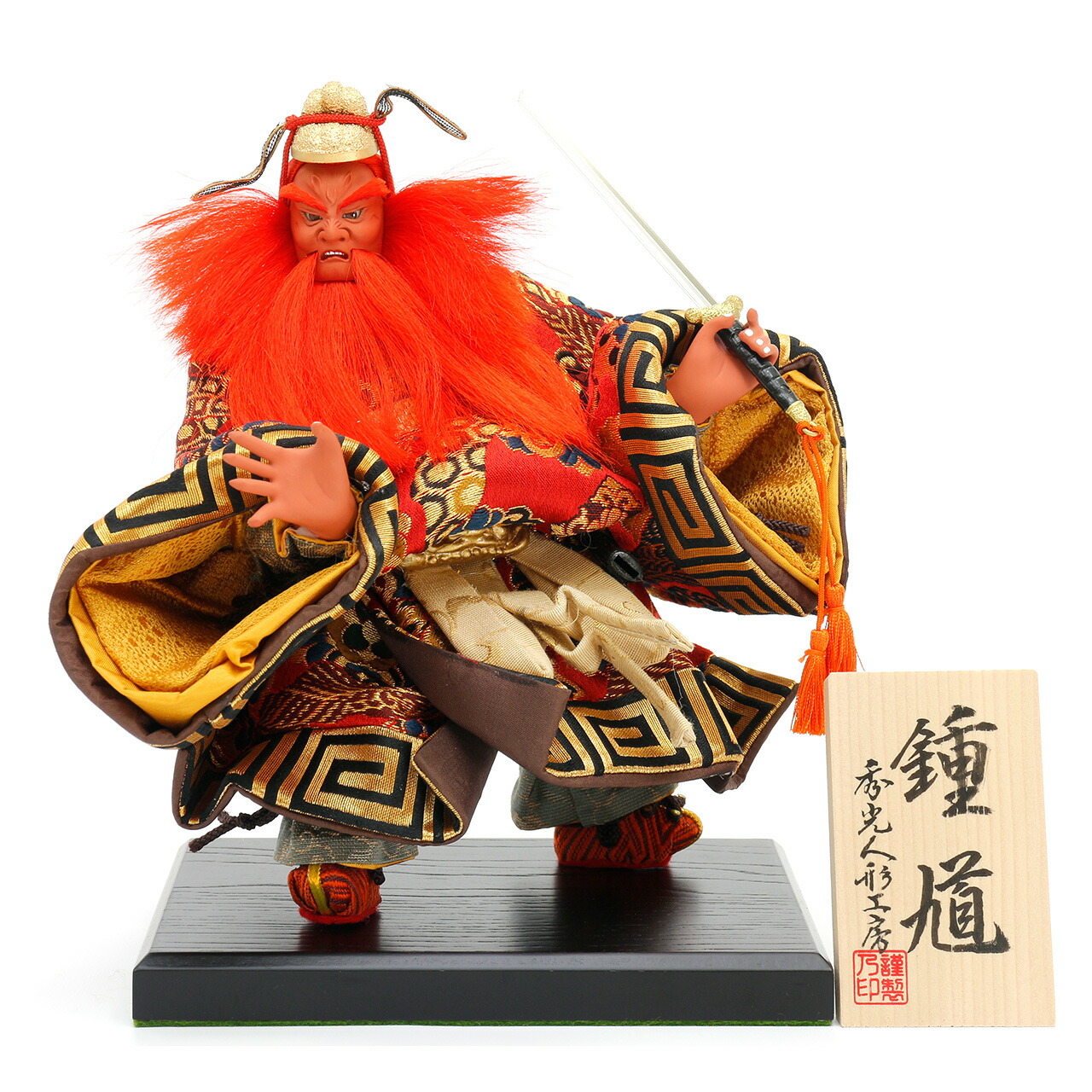 楽天市場】五月人形 5月人形 年 手作り 初節句 送料無料 コンパクト