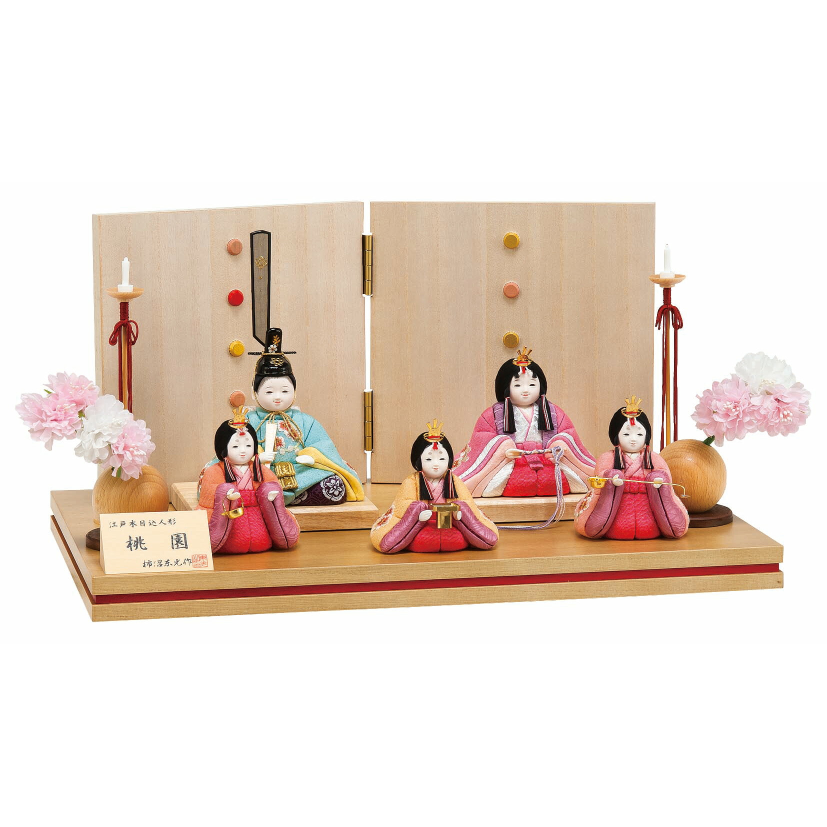 楽天市場】雛人形 ひな人形 お雛様 おひなさま コンパクト ミニ 初節句