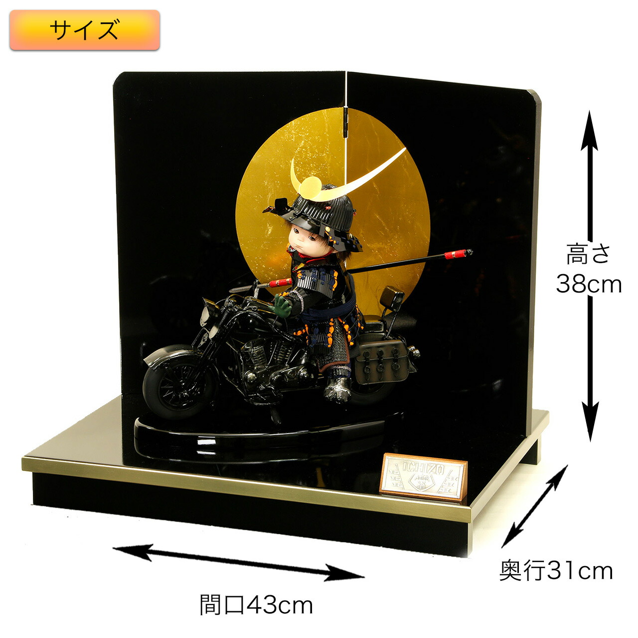楽天市場】五月人形 5月人形 鎧 鎧兜 年 手作り 初節句 子供大将 武者