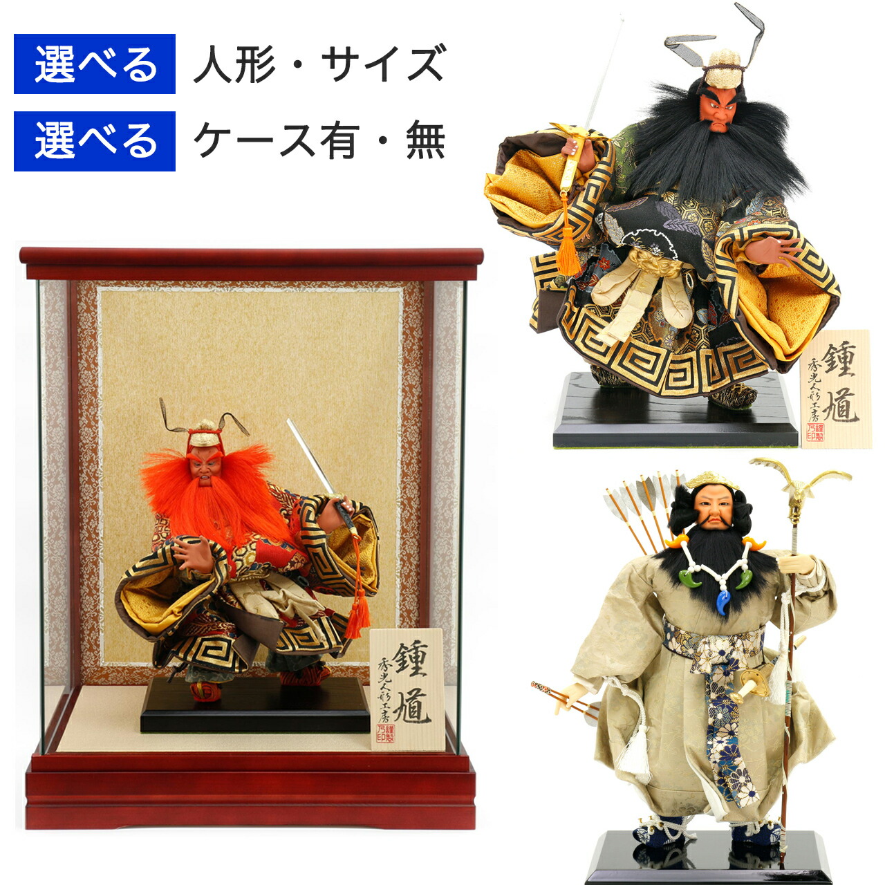 楽天市場】五月人形 5月人形 年 手作り 初節句 送料無料 コンパクト