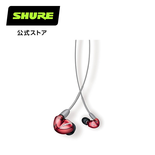 楽天市場】SHURE SE535 高遮音性イヤホン（有線タイプ） イヤフォン