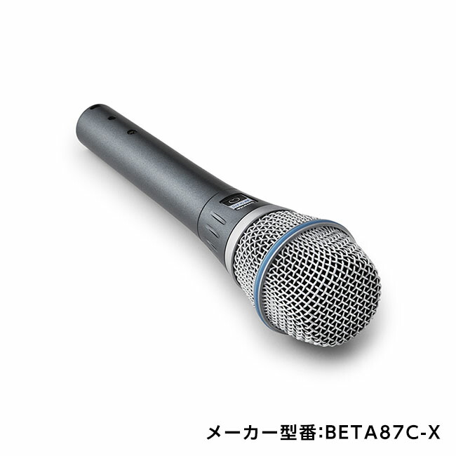 楽天市場】SHURE コンデンサーマイク BETA87A / BETA87C : ボーカル