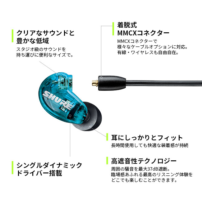 楽天市場】【SHURE楽天公式店】SHURE SE215 高遮音性イヤホン (有線