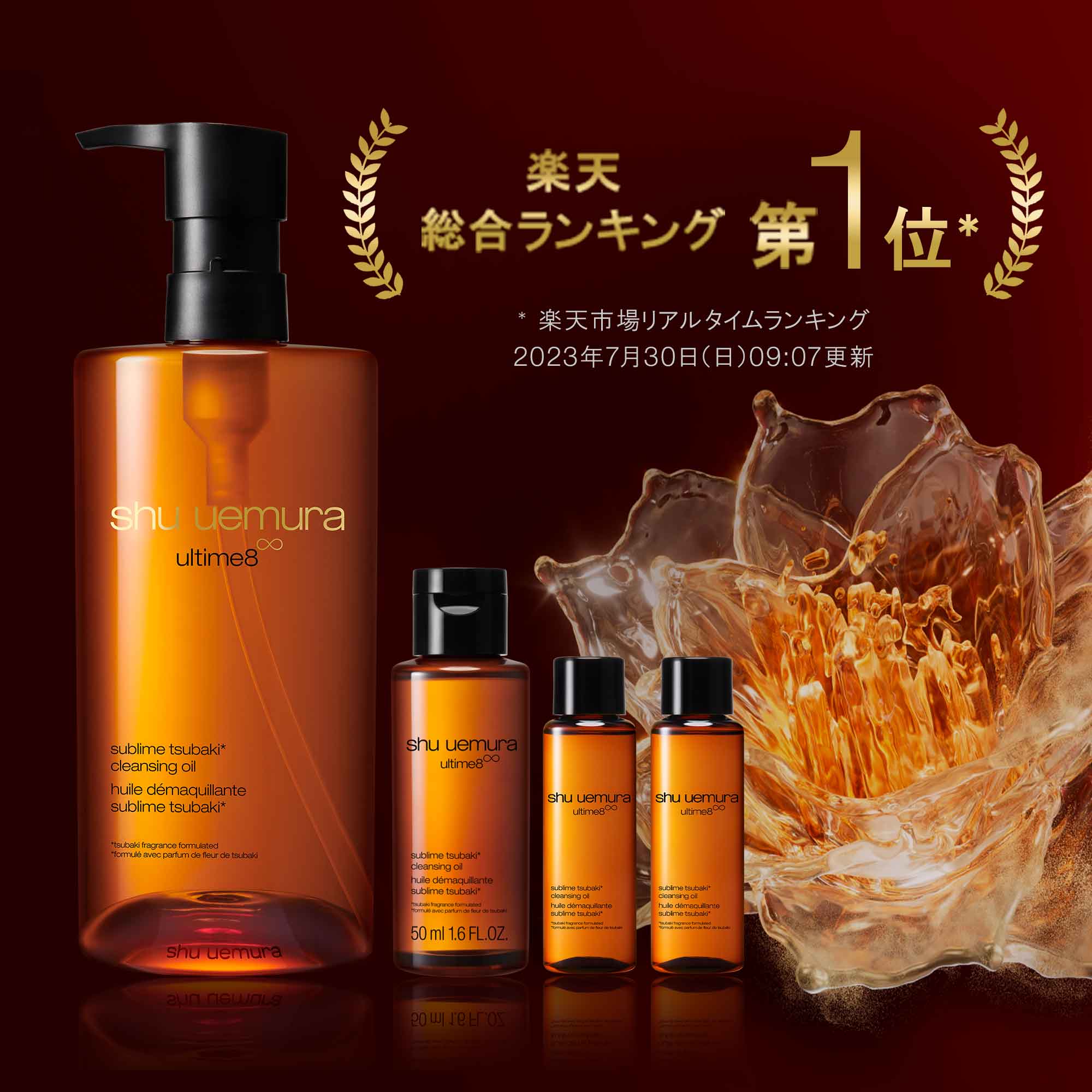 楽天市場】【ポイント10倍｜3/4 20:00-3/11 1:59】総合ランキング1位