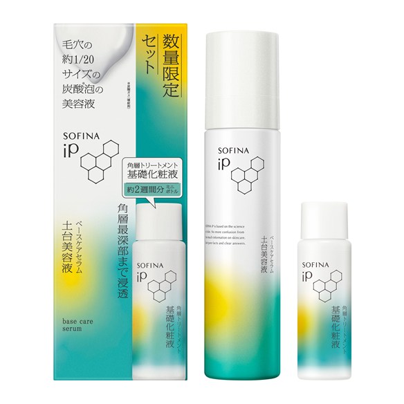 楽天市場】ソフィーナ ベースケア セラム お試しの通販
