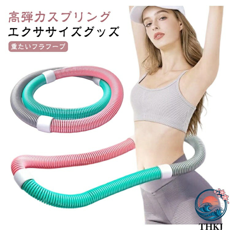 楽天市場】両手振り運動 フォーグ（ダイエット・健康）の通販